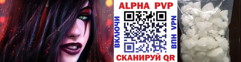 Где можно купить наркотики Ленск Канабис Героин Гашиш АМФЕТАМИН Cocaine hydra ссылки A-PVP