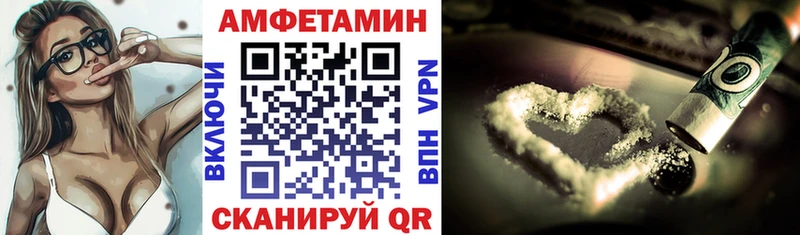 АМФЕТАМИН Розовый  даркнет сайт  Ленск 