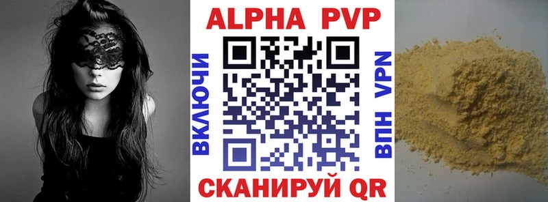 Альфа ПВП СК КРИС  Ленск 