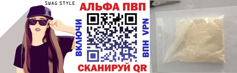 A-PVP крисы CK Ленск