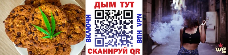 Cannafood конопля  где купить наркотик  Ленск 