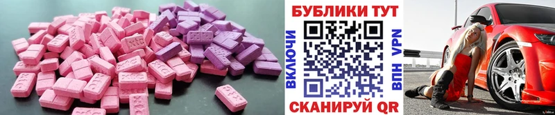 Ecstasy mix Ленск