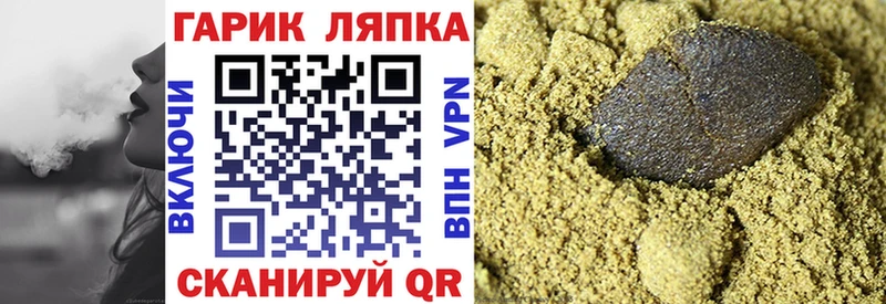 ГАШ ice o lator  Ленск 