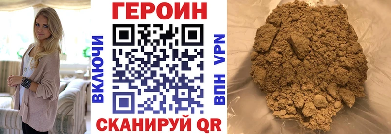 ГЕРОИН белый  ссылка на мегу   Ленск  купить наркотики цена 