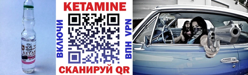 OMG ссылки Ленск darknet какой сайт Кетамин ketamine