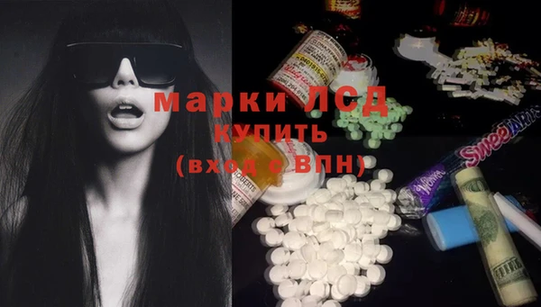 мефедрон мука Аркадак
