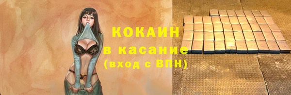 альфа пвп VHQ Балабаново