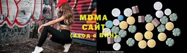 альфа пвп VHQ Балабаново