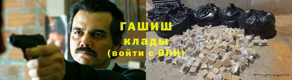 альфа пвп VHQ Балабаново