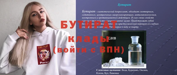альфа пвп VHQ Балабаново