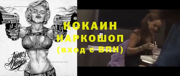 мяу мяу мука Арсеньев