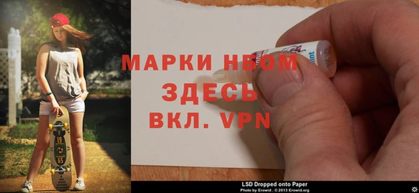 альфа пвп VHQ Балабаново
