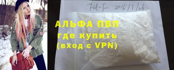 a pvp Армянск