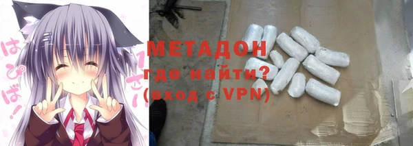 ECSTASY Балахна