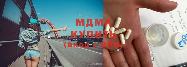 ECSTASY Балахна