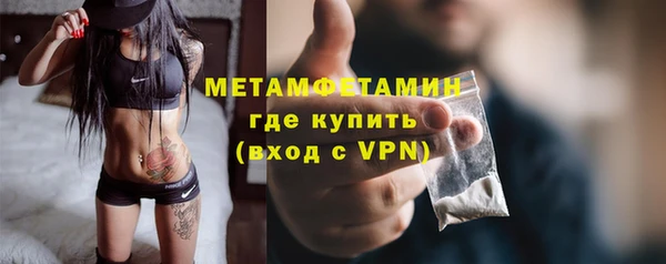 мефедрон мука Аркадак
