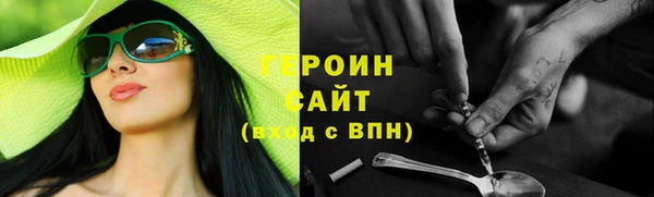 альфа пвп VHQ Балабаново