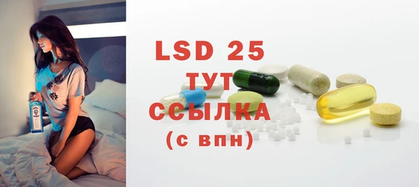 ECSTASY Балахна