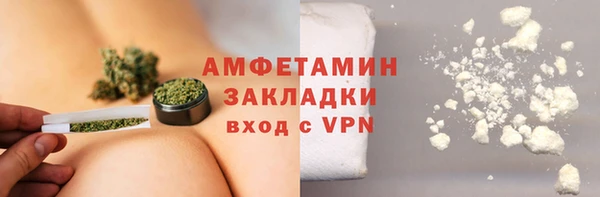 альфа пвп VHQ Балабаново