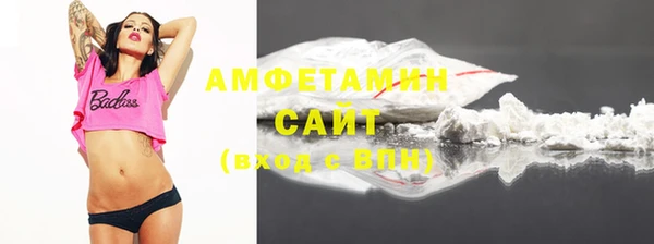 альфа пвп VHQ Балабаново