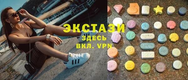 альфа пвп VHQ Балабаново