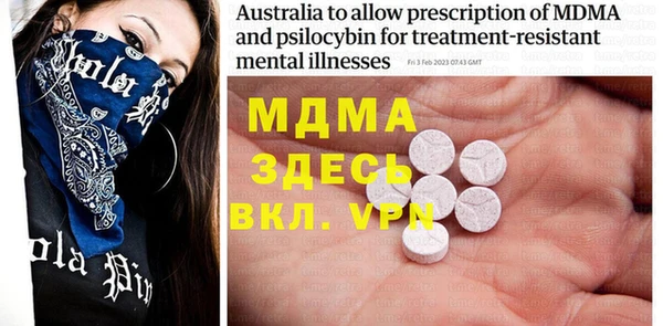 ECSTASY Балахна