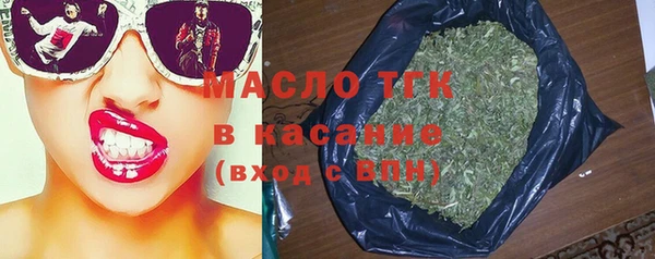 мефедрон мука Аркадак