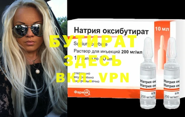 альфа пвп VHQ Балабаново