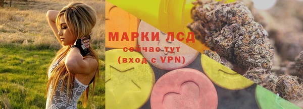 ECSTASY Балахна