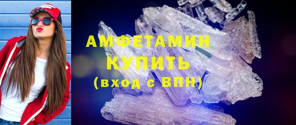 ECSTASY Балахна