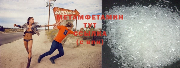 альфа пвп VHQ Балабаново