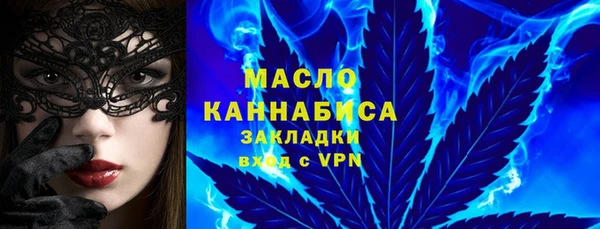 мяу мяу мука Арсеньев