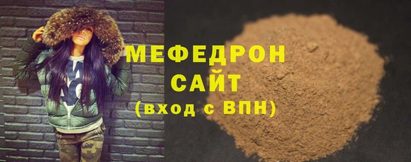 ECSTASY Балахна