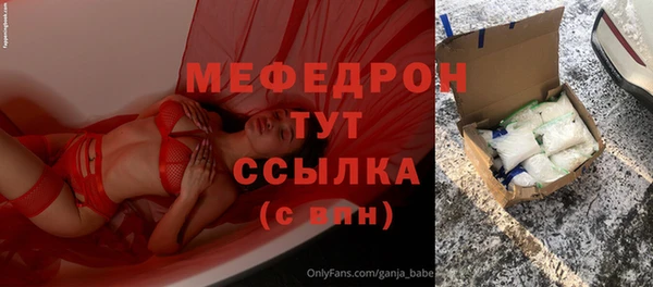 кокаин VHQ Сафоново