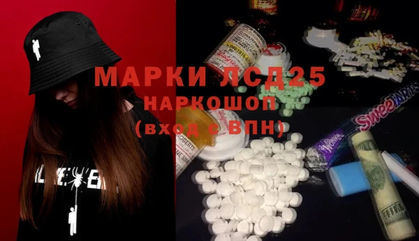 ECSTASY Балахна