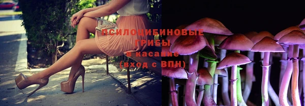 альфа пвп VHQ Балабаново