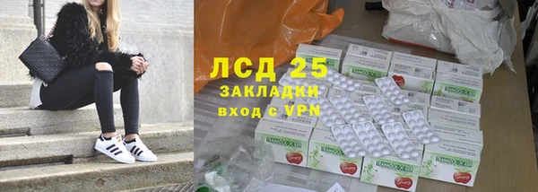 альфа пвп VHQ Балабаново