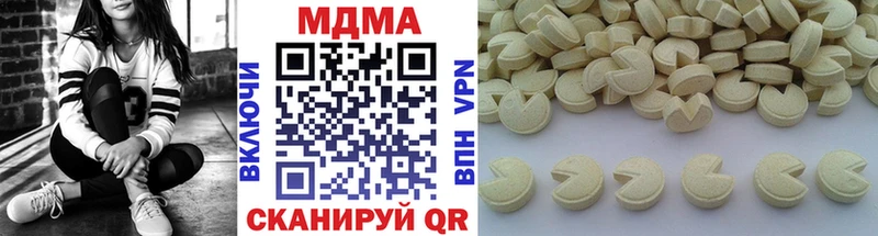 MDMA молли  ссылка на мегу ссылка  Ленск 