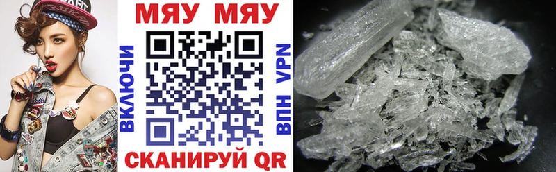 mega зеркало  Ленск  Мефедрон mephedrone 