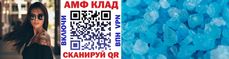 Первитин Декстрометамфетамин 99.9%  kraken как зайти  Ленск 