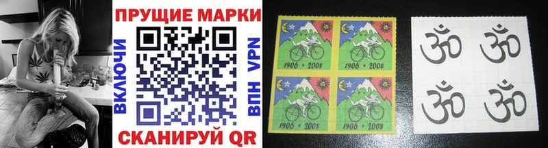 Марки 25I-NBOMe 1500мкг  Ленск 